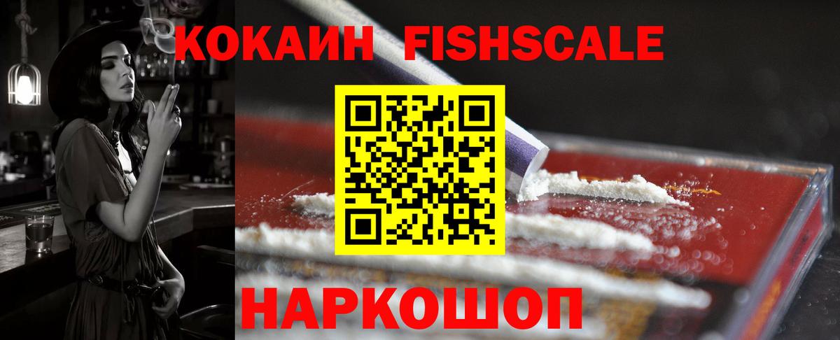 Усолье-Сибирское  Кокаин 98%  COCAIN  Кокаин Эквадор  Вход с VPN 
