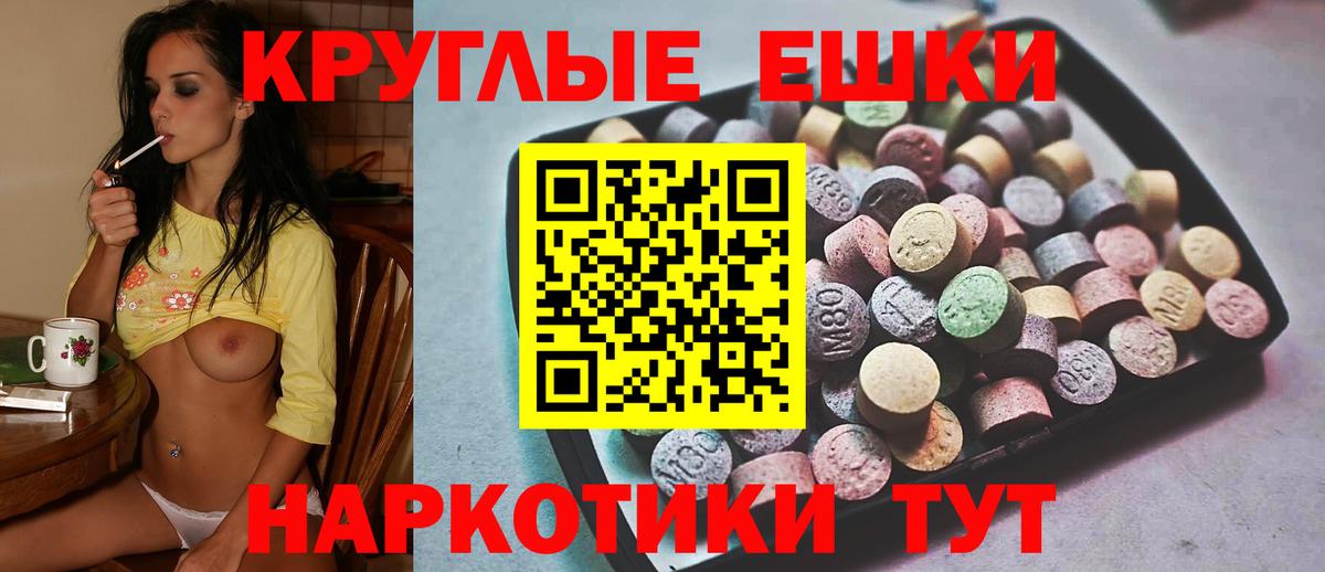 Экстази Punisher  Ecstasy  Усолье-Сибирское  Вход с VPN 