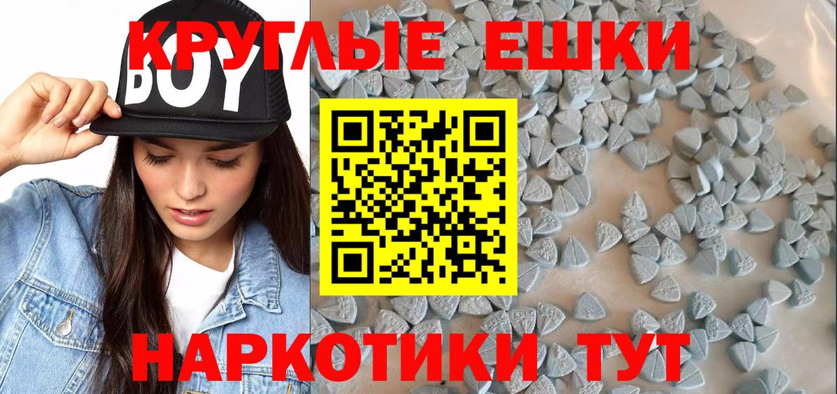 Экстази XTC Усолье-Сибирское