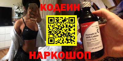 прущие грибы Нальчик