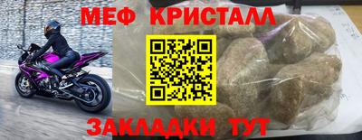 mdma Наро-Фоминск