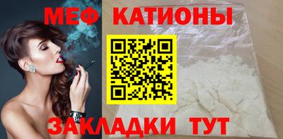 прущие грибы Нальчик