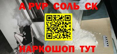 тгк Нарткала