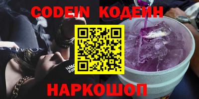 прущие грибы Нальчик
