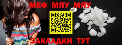 mdma Наро-Фоминск
