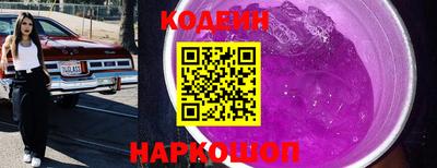 прущие грибы Нальчик