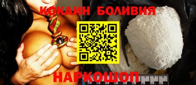 mdma Наро-Фоминск