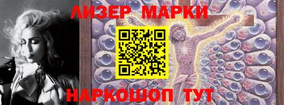 дурь Можайск