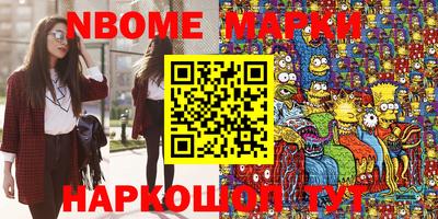 тгк Нарткала