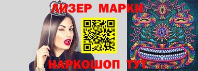 mdma Наро-Фоминск