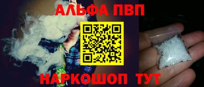 прущие грибы Нальчик