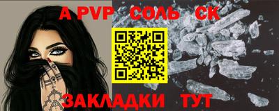 mdma Наро-Фоминск