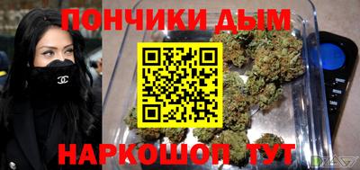 марихуана Можга