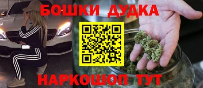 mdma Наро-Фоминск
