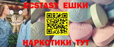 mdma Наро-Фоминск