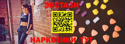 mdma Наро-Фоминск