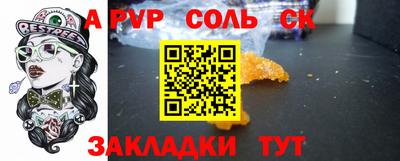 прущие грибы Нальчик
