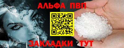 mdma Наро-Фоминск