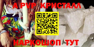 mdma Наро-Фоминск