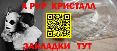 дурь Можайск