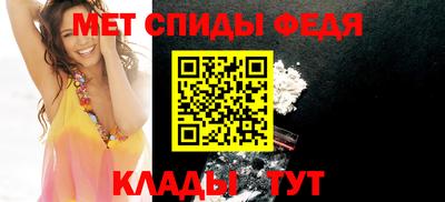 mdma Наро-Фоминск