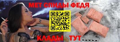 mdma Наро-Фоминск