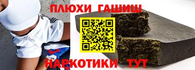 прущие грибы Нальчик