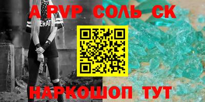 mdma Наро-Фоминск