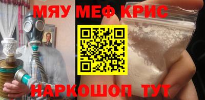 прущие грибы Нальчик