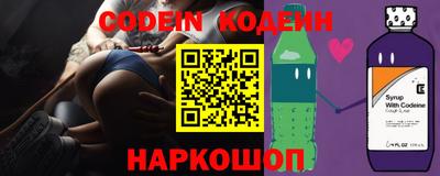 прущие грибы Нальчик