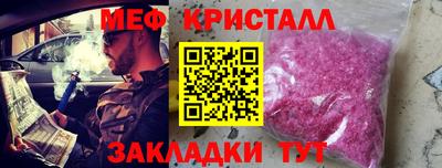 тгк Нарткала