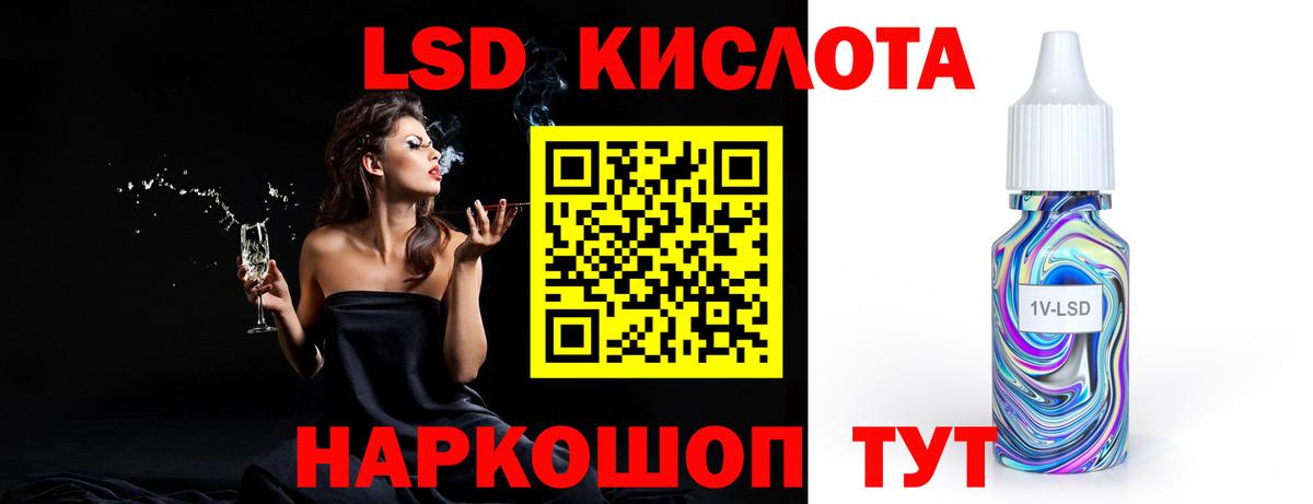 Усолье-Сибирское  LSD-25 экстази ecstasy    вход  Вход с VPN  LSD-25 экстази ecstasy 