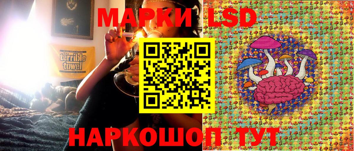 Марки 25I-NBOMe 1,8мг Усолье-Сибирское