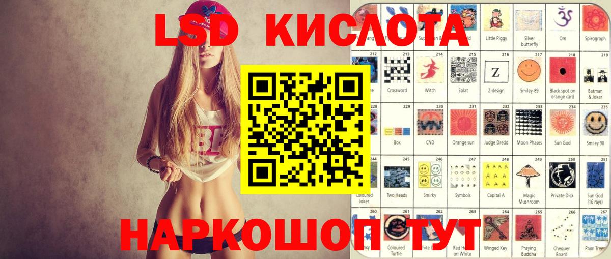 Марки 25I-NBOMe 1,8мг  Вход с VPN  Марки 25I-NBOMe 1,8мг  Усолье-Сибирское 