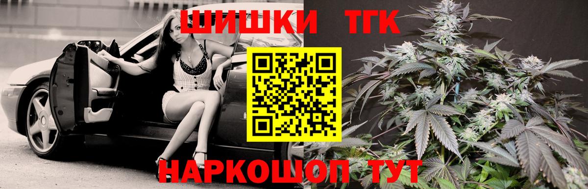 Конопля Bruce Banner Усолье-Сибирское