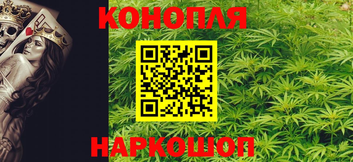 Шишки марихуана LSD WEED  Вход с VPN  Усолье-Сибирское  Шишки марихуана сатива  Шишки марихуана план 